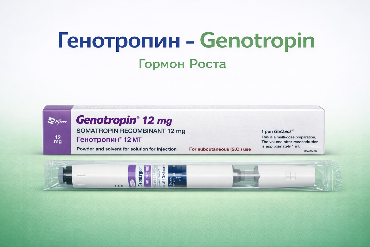 Купить Вегови в Израиле